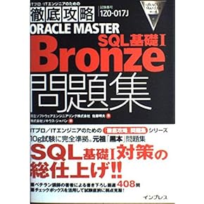 アプリケ-ション徹底解説本試験問題 情報処理技術者試験対策書 ２００８/アイテック/アイテック情報技術教育研究部（単行本（ソフトカバー）） アプリケ-ション徹底解説本試験問題 情報処理技術者試験対策書